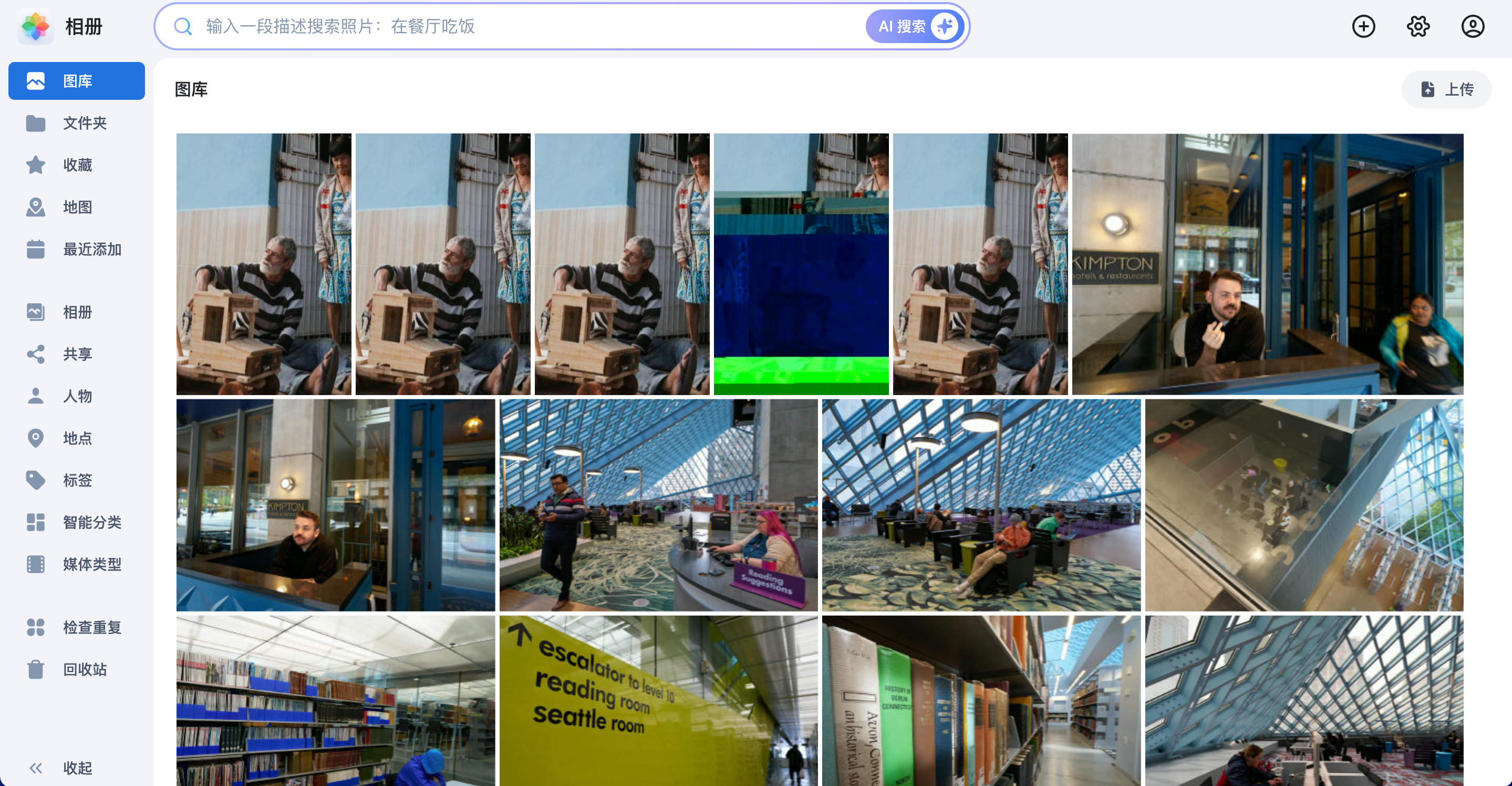 image-20250807171257374