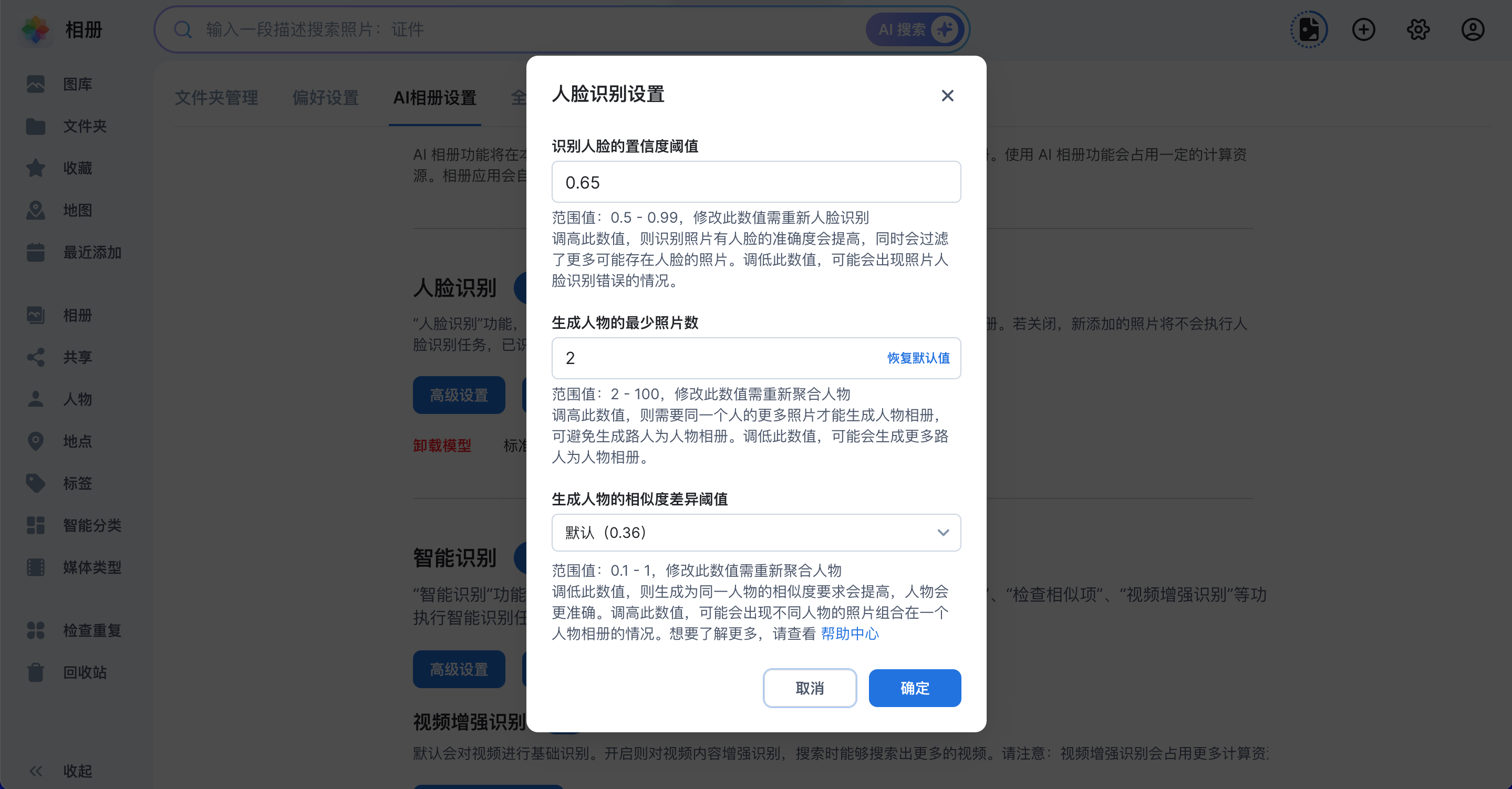 image-20250807172458060