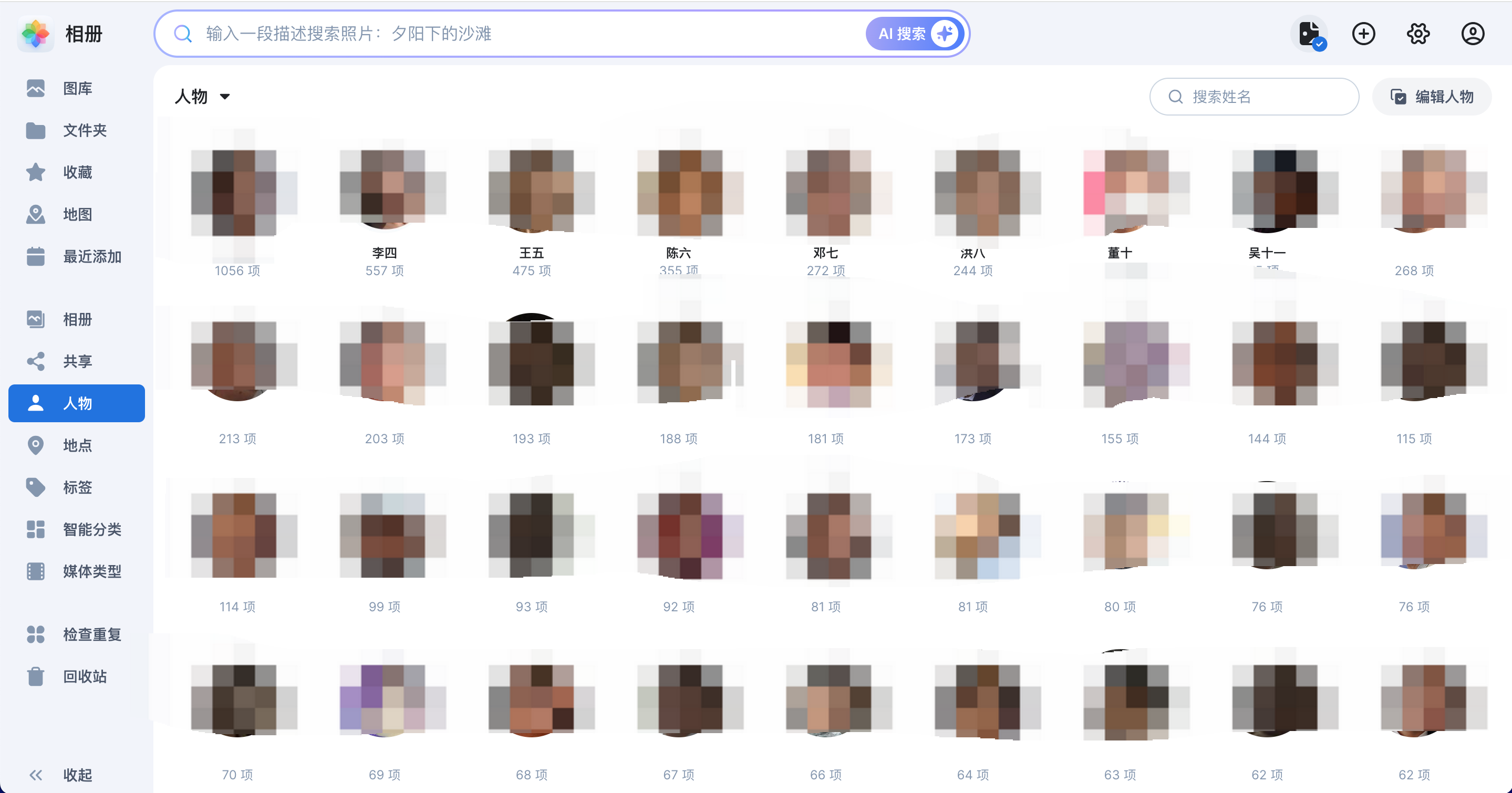 image-20250807172900337