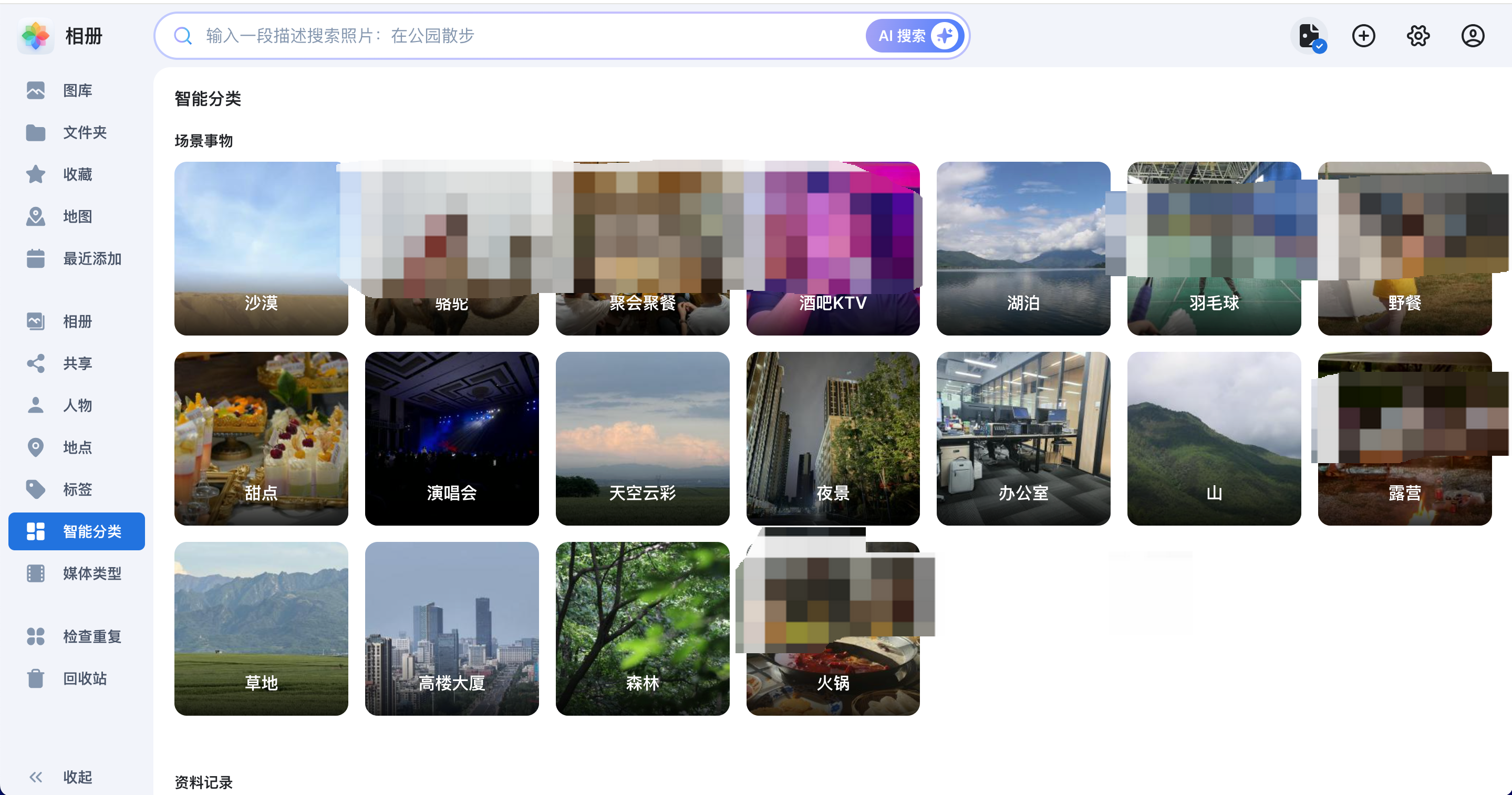 image-20250807173130271