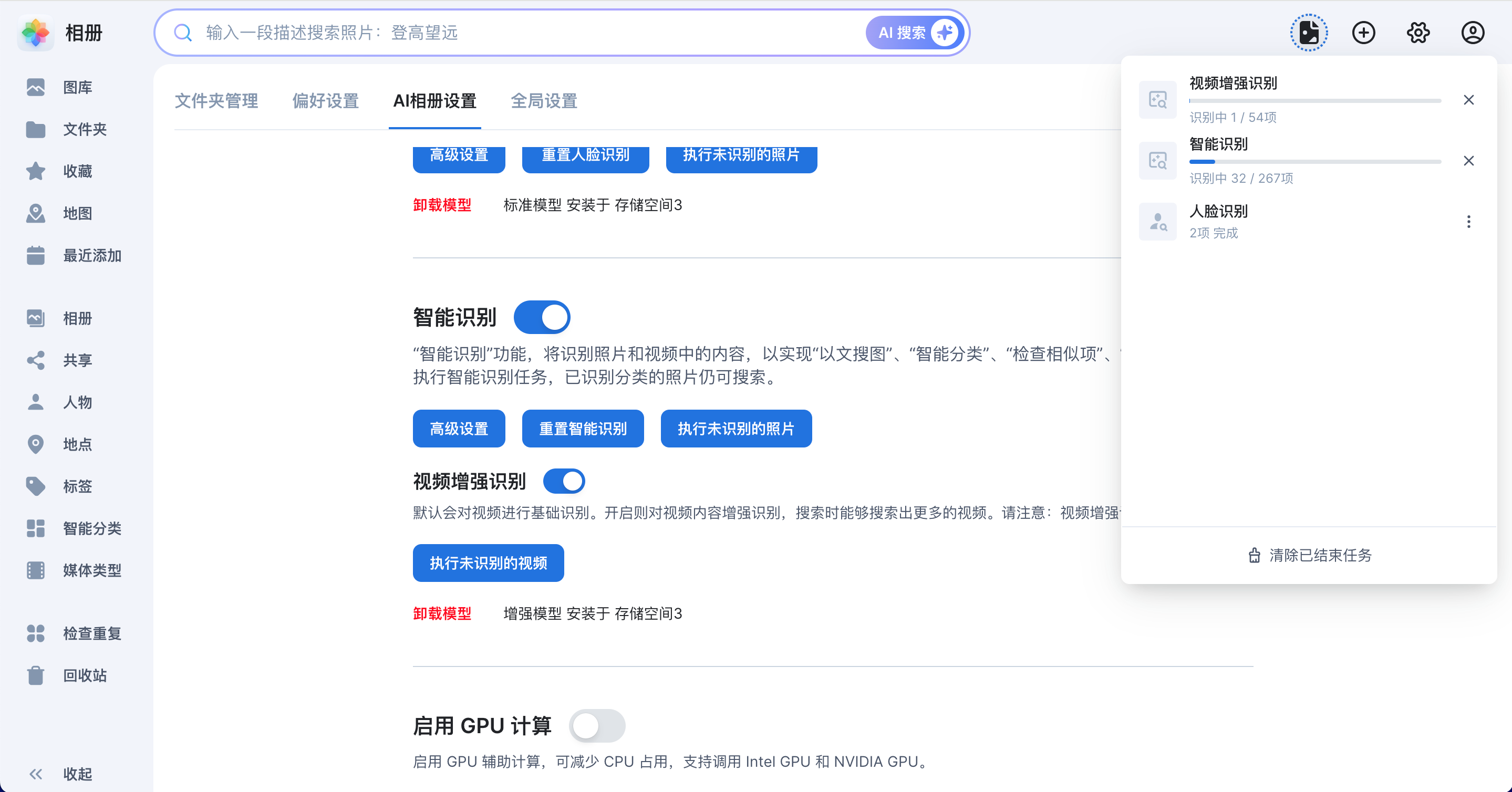 image-20250807173215103