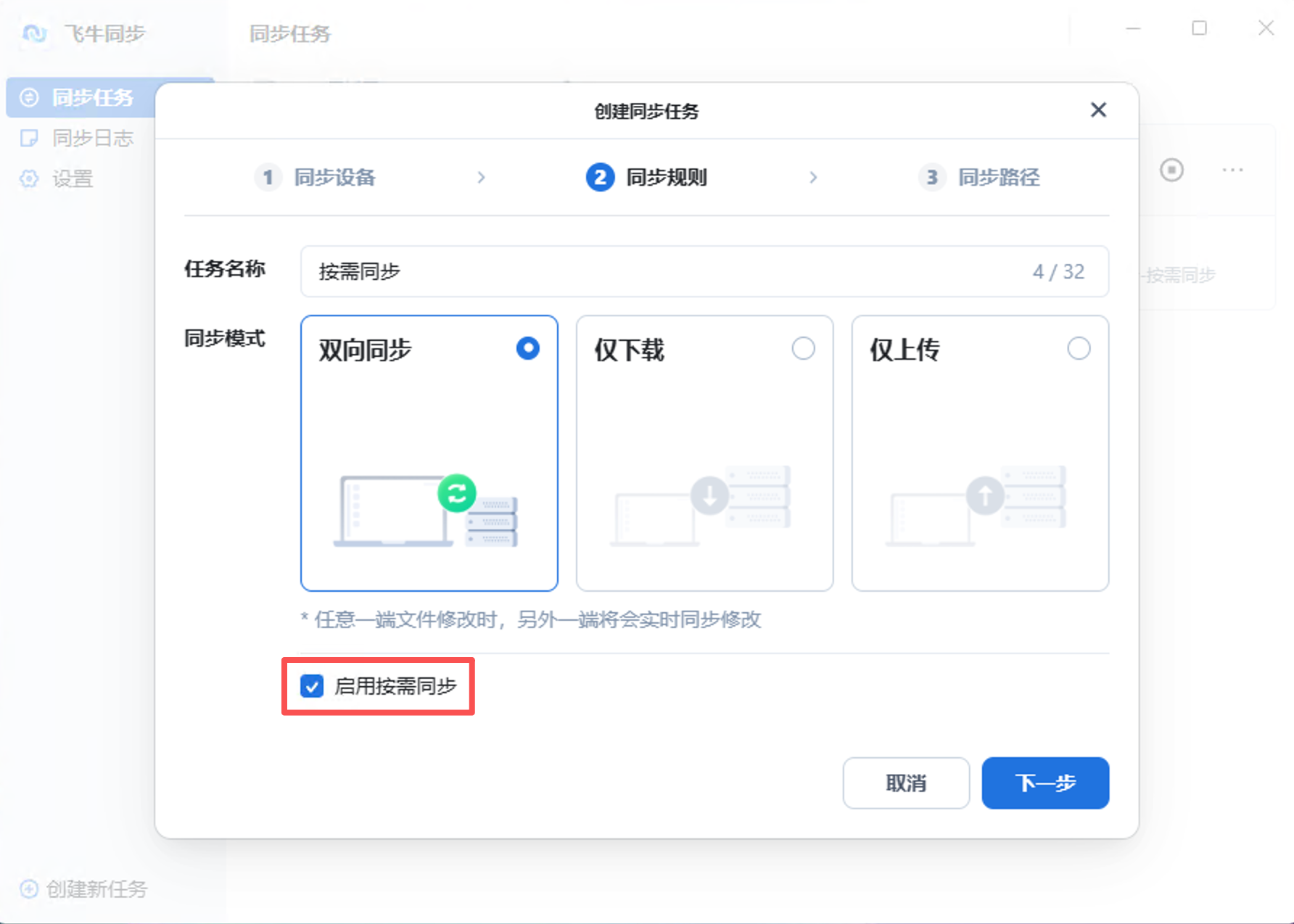 image-20260414173502624