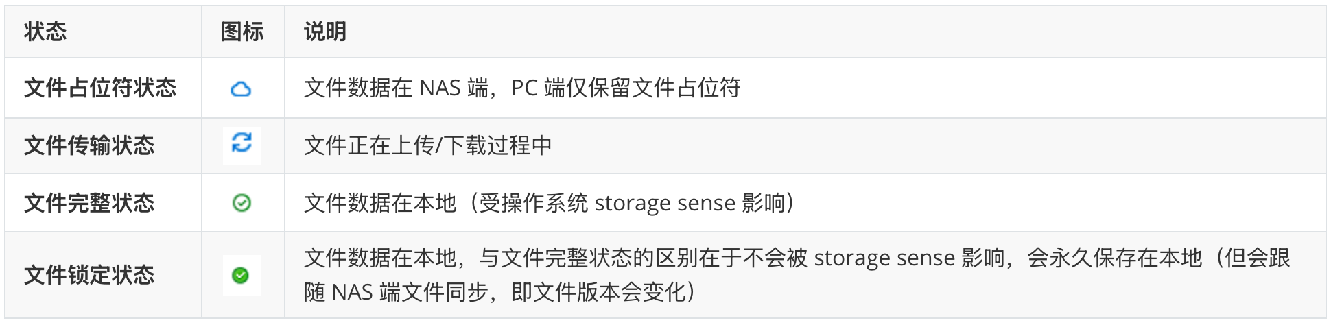 image-20260415145225725